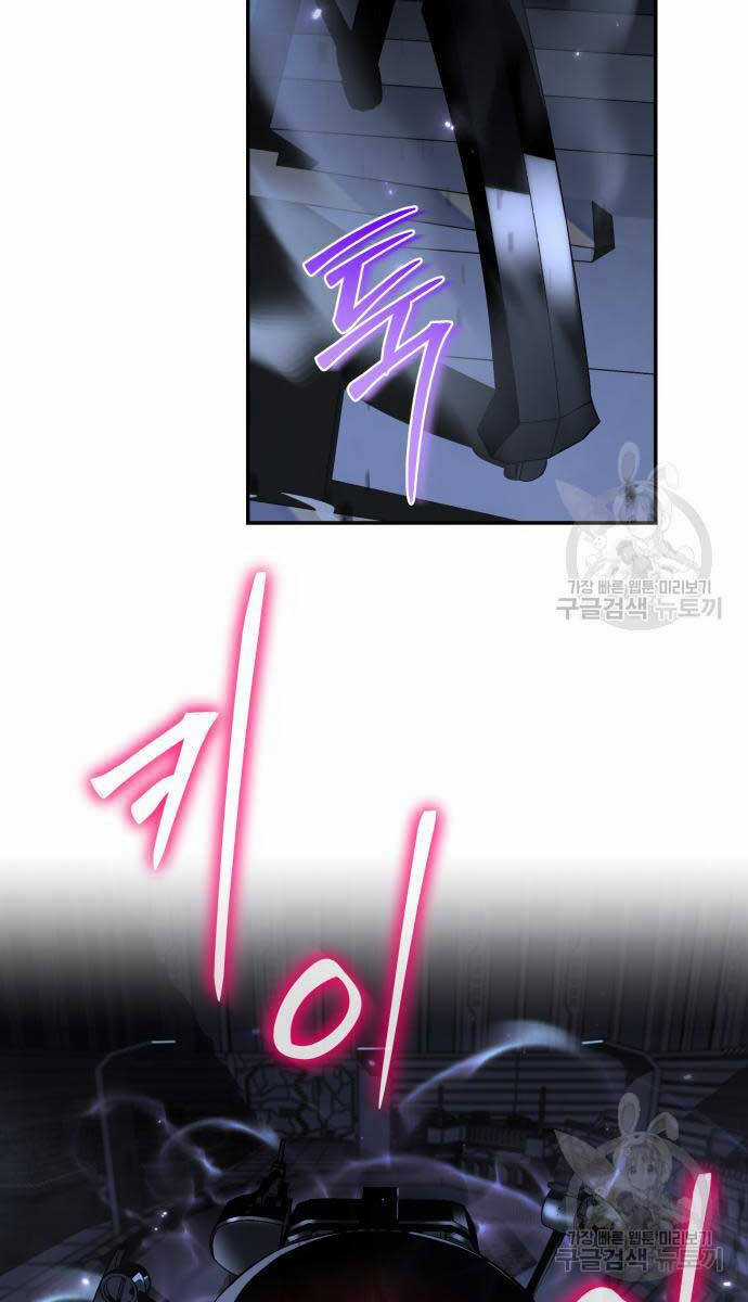 Vua Hiệp Sĩ Đã Trở Lại Với Một Vị Thần Chương 14 trang 75