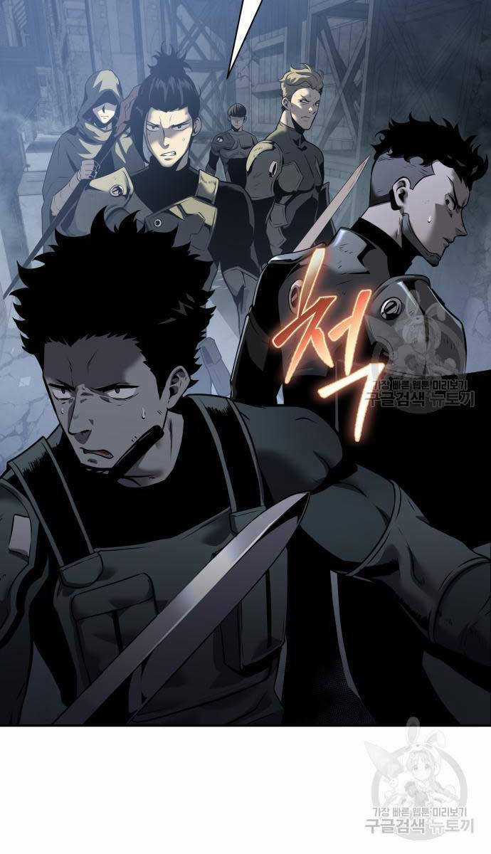 Vua Hiệp Sĩ Đã Trở Lại Với Một Vị Thần Chương 14 trang 80