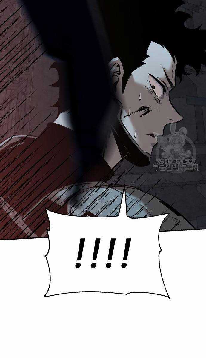 Vua Hiệp Sĩ Đã Trở Lại Với Một Vị Thần Chương 14 trang 88