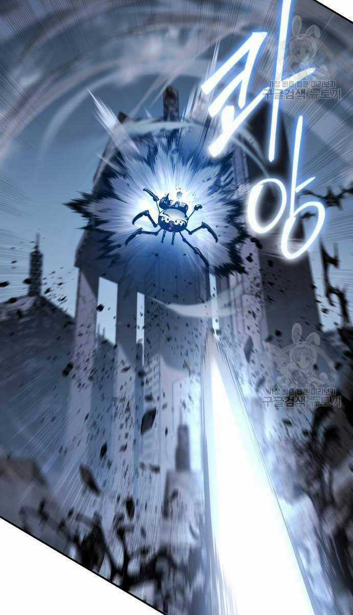 Vua Hiệp Sĩ Đã Trở Lại Với Một Vị Thần Chương 14 trang 9