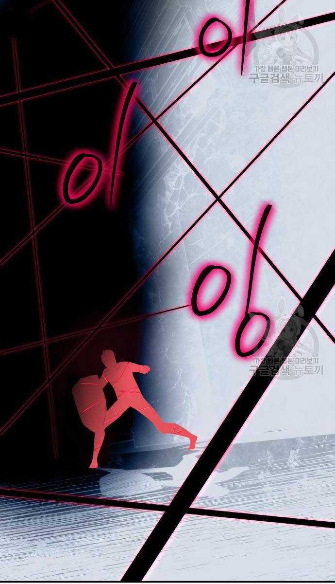 Vua Hiệp Sĩ Đã Trở Lại Với Một Vị Thần Chương 14 trang 94