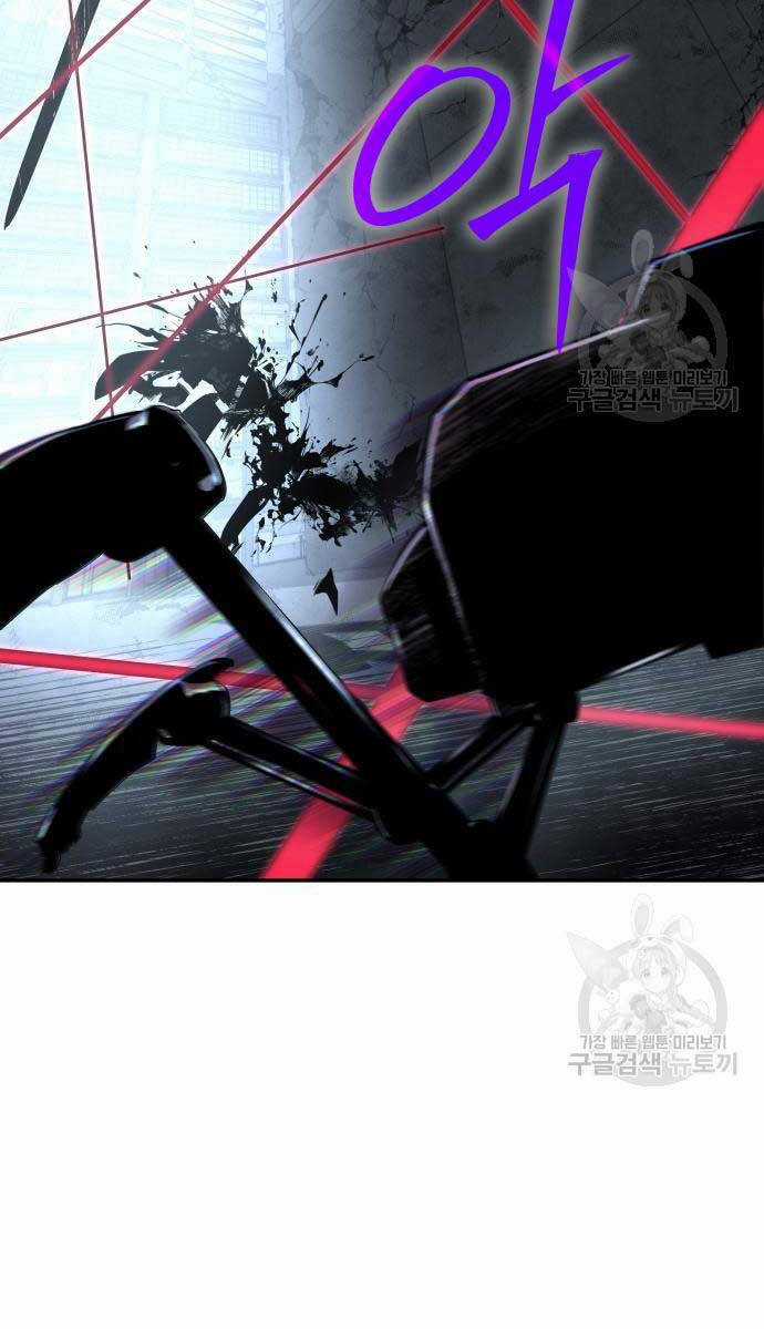 Vua Hiệp Sĩ Đã Trở Lại Với Một Vị Thần Chương 14 trang 96