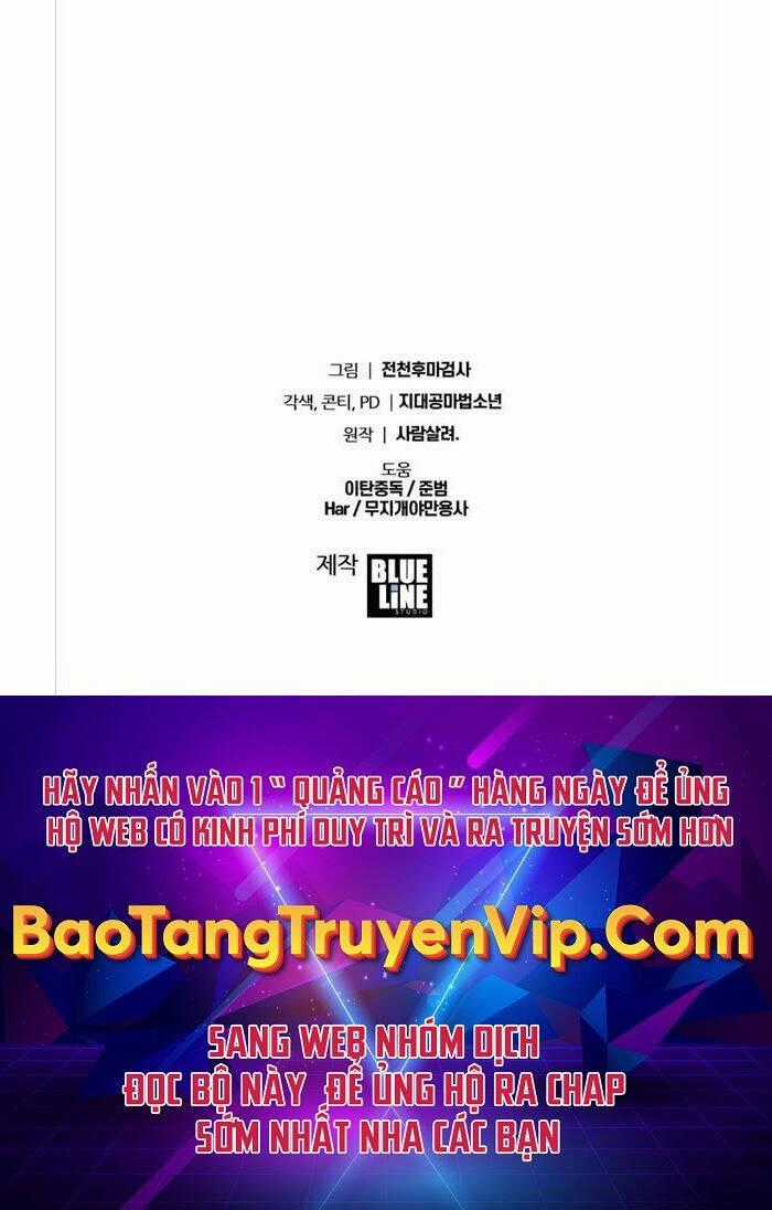 Vua Hiệp Sĩ Đã Trở Lại Với Một Vị Thần Chương 18 trang 104