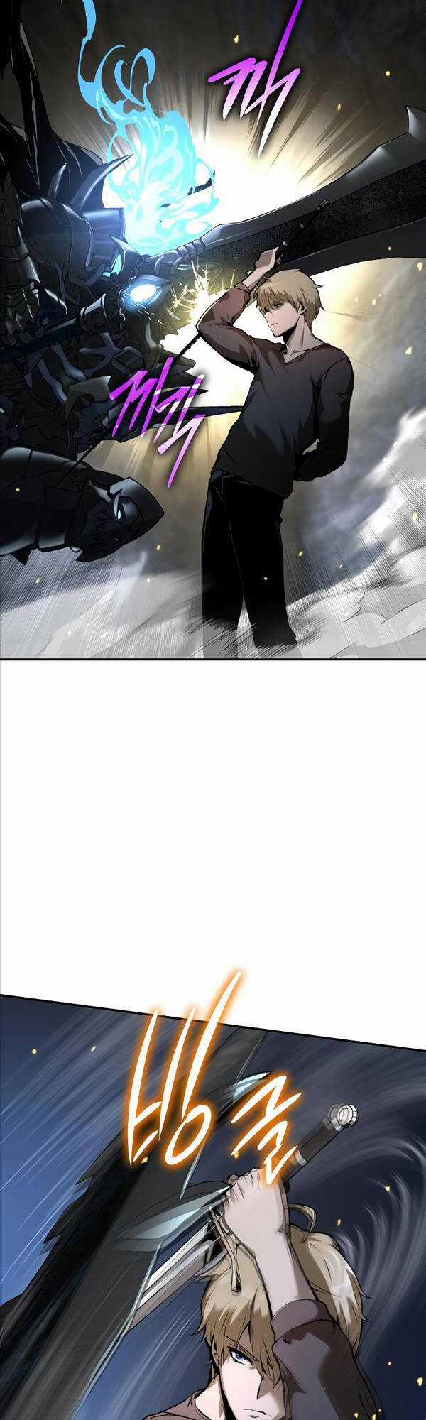 Vua Hiệp Sĩ Đã Trở Lại Với Một Vị Thần Chương 6 trang 15