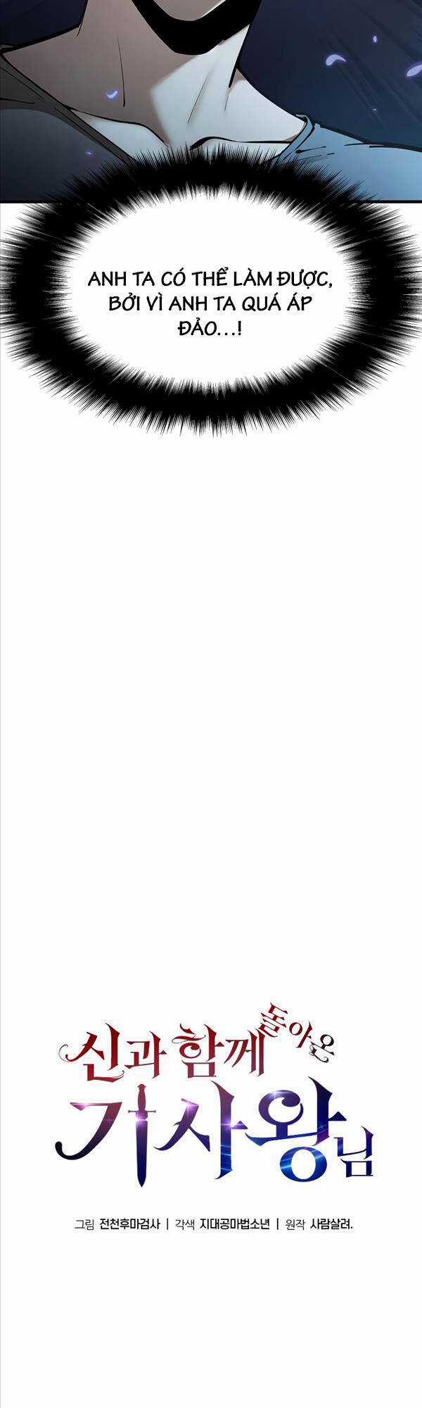 Vua Hiệp Sĩ Đã Trở Lại Với Một Vị Thần Chương 6 trang 29