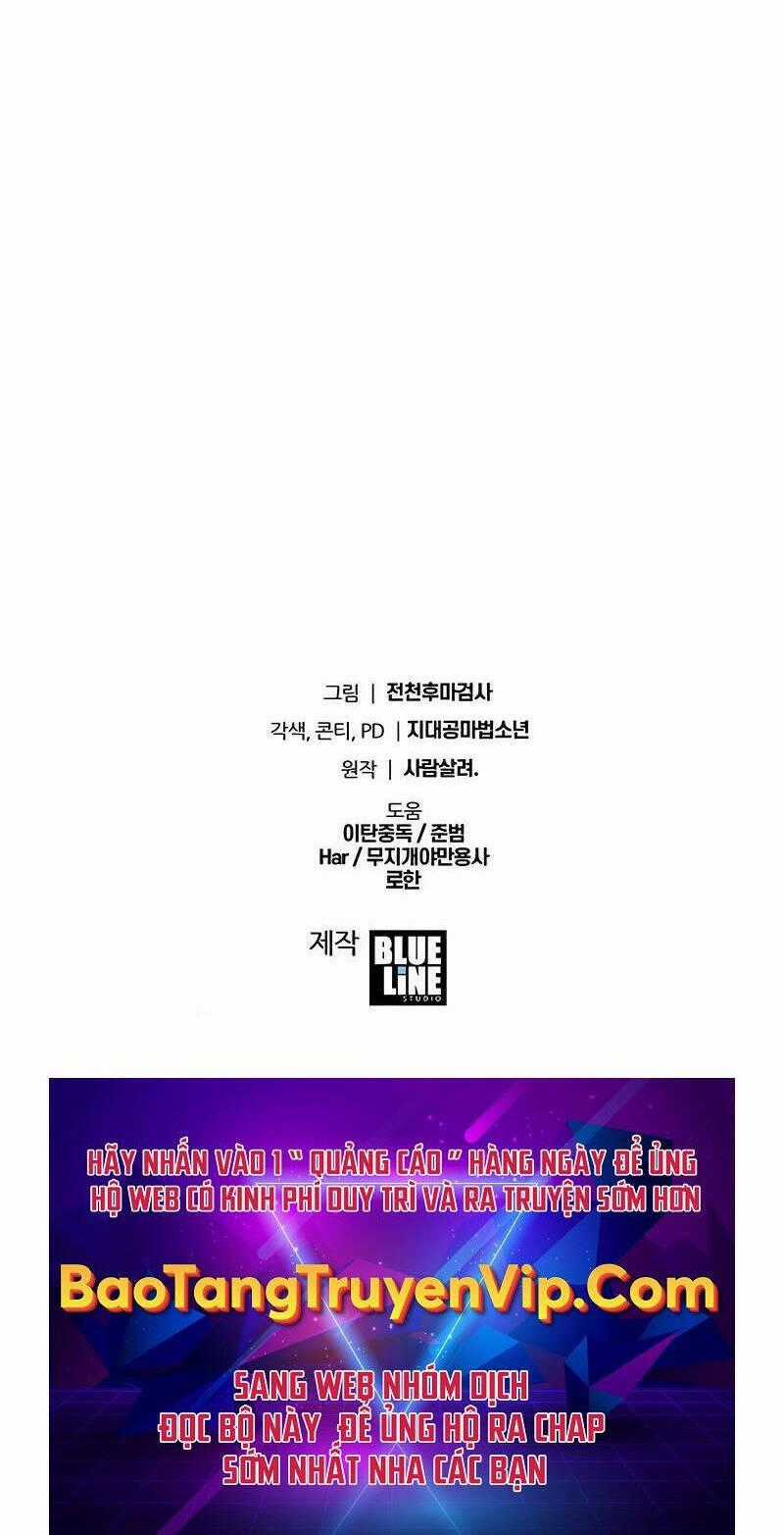 Vua Hiệp Sĩ Đã Trở Lại Với Một Vị Thần Chương 63 trang 57