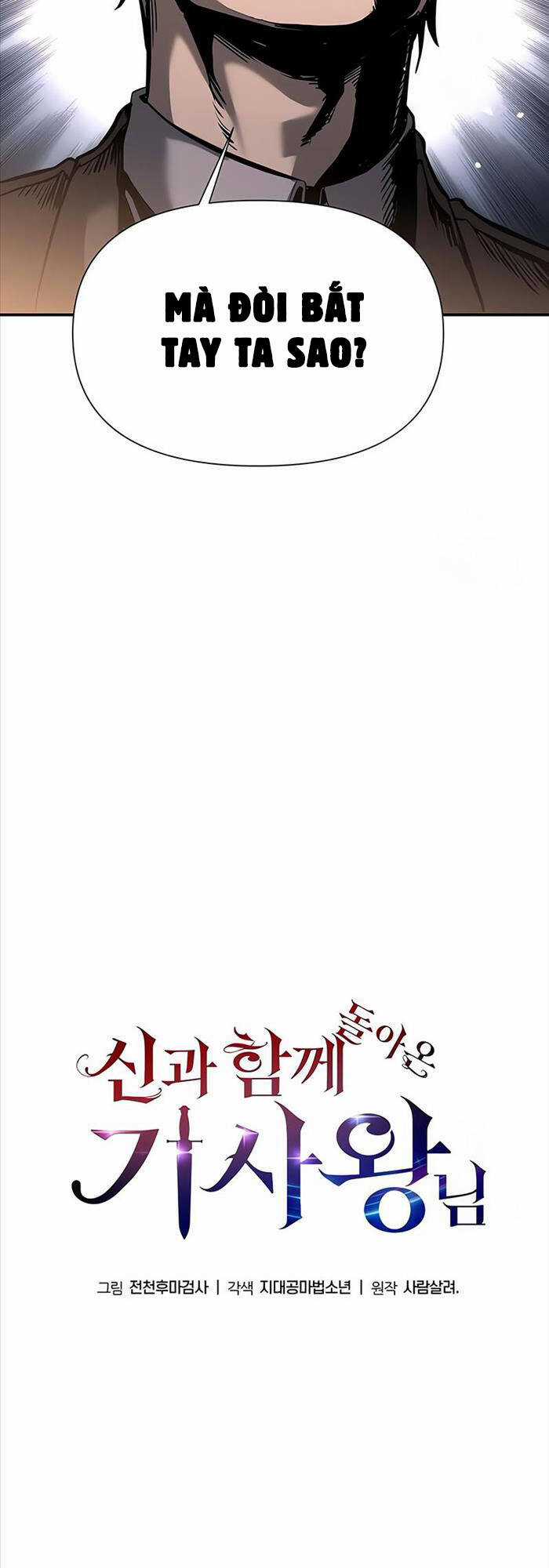 Vua Hiệp Sĩ Đã Trở Lại Với Một Vị Thần Chương 7 trang 40