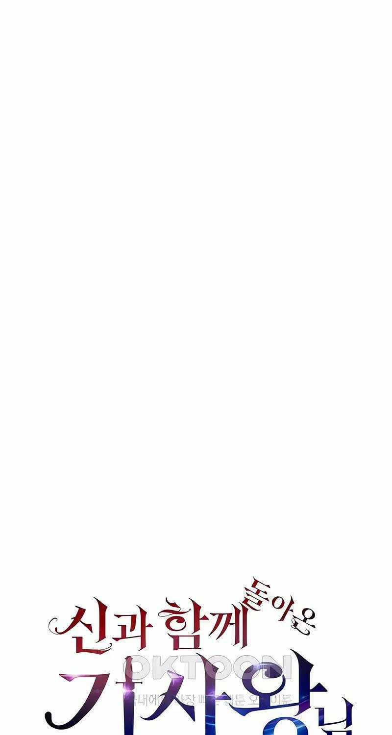 Vua Hiệp Sĩ Đã Trở Lại Với Một Vị Thần Chương 77 trang 43