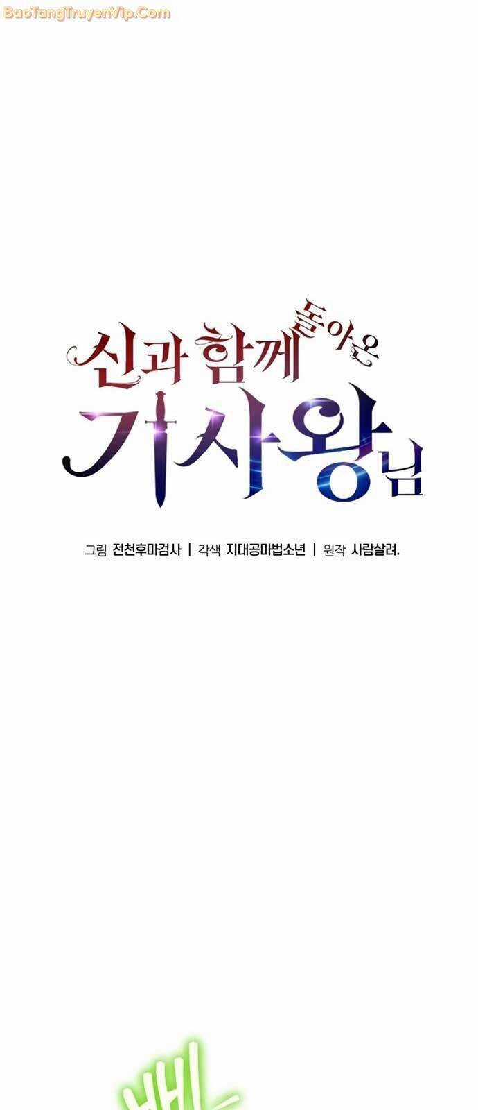 Vua Hiệp Sĩ Đã Trở Lại Với Một Vị Thần Chương 91 trang 31