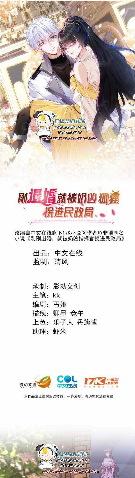 vừa mới huỷ hôn đã bị dã hồ ly lừa kết hôn Chapter 10 trang 3