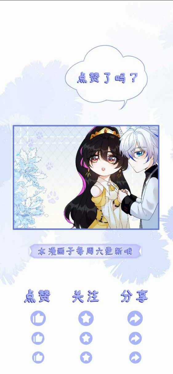 vừa mới huỷ hôn đã bị dã hồ ly lừa kết hôn Chapter 11 trang 29