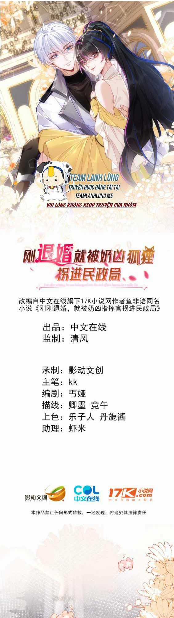 vừa mới huỷ hôn đã bị dã hồ ly lừa kết hôn Chapter 11 trang 3