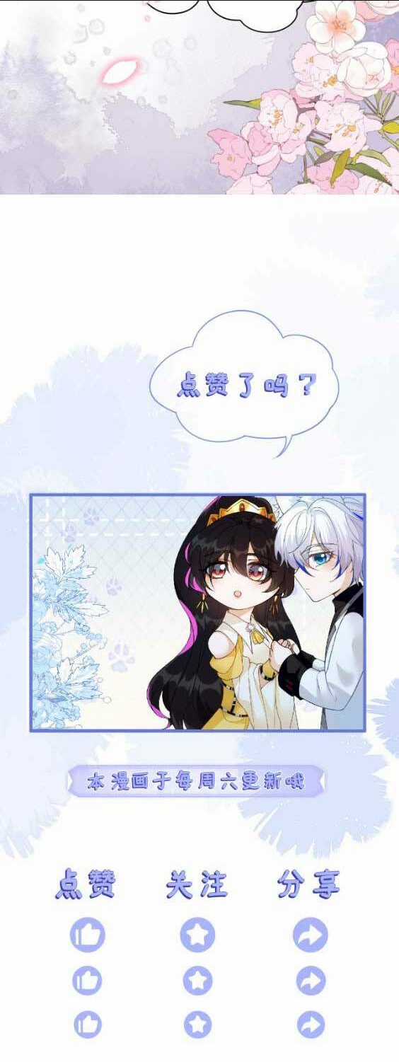 vừa mới huỷ hôn đã bị dã hồ ly lừa kết hôn Chapter 12 trang 29