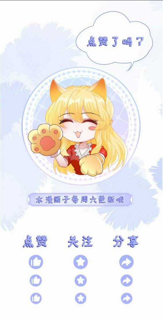 vừa mới huỷ hôn đã bị dã hồ ly lừa kết hôn Chapter 13 trang 28