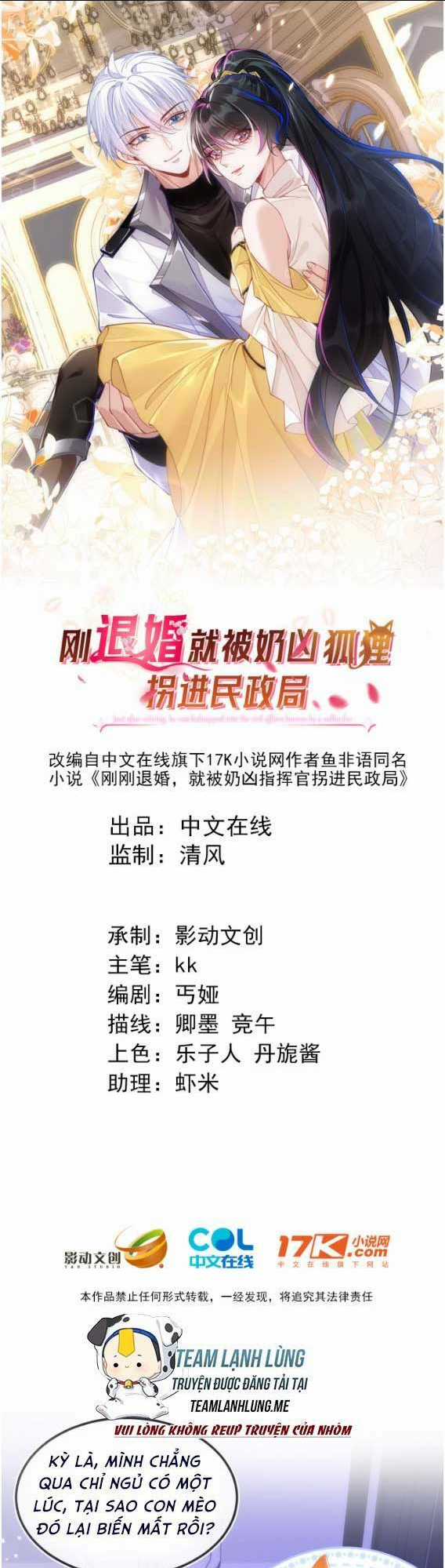 vừa mới huỷ hôn đã bị dã hồ ly lừa kết hôn Chapter 13 trang 3