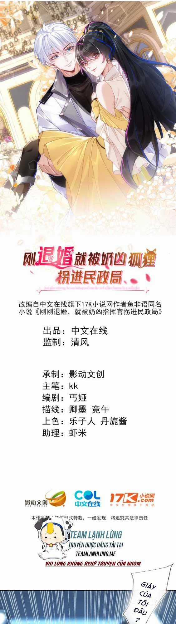 vừa mới huỷ hôn đã bị dã hồ ly lừa kết hôn Chapter 14 trang 3