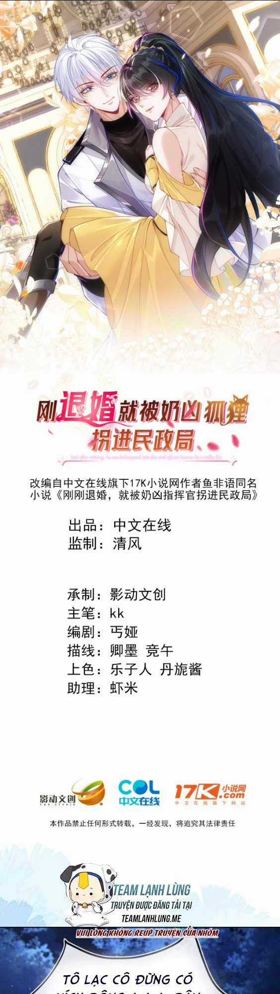 vừa mới huỷ hôn đã bị dã hồ ly lừa kết hôn Chapter 15 trang 3