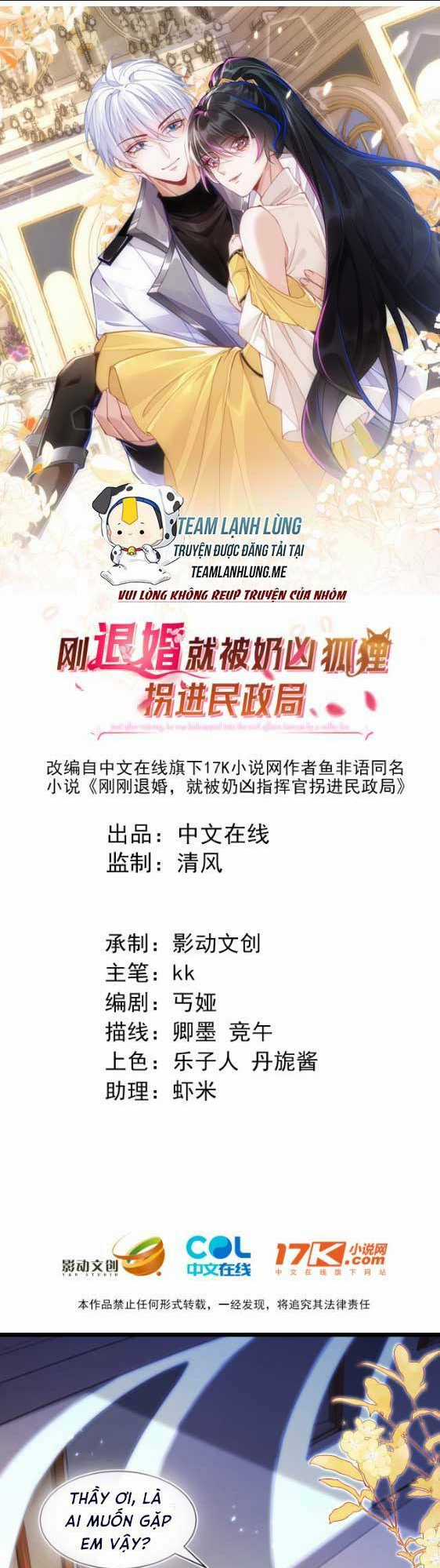 vừa mới huỷ hôn đã bị dã hồ ly lừa kết hôn Chapter 16 trang 3