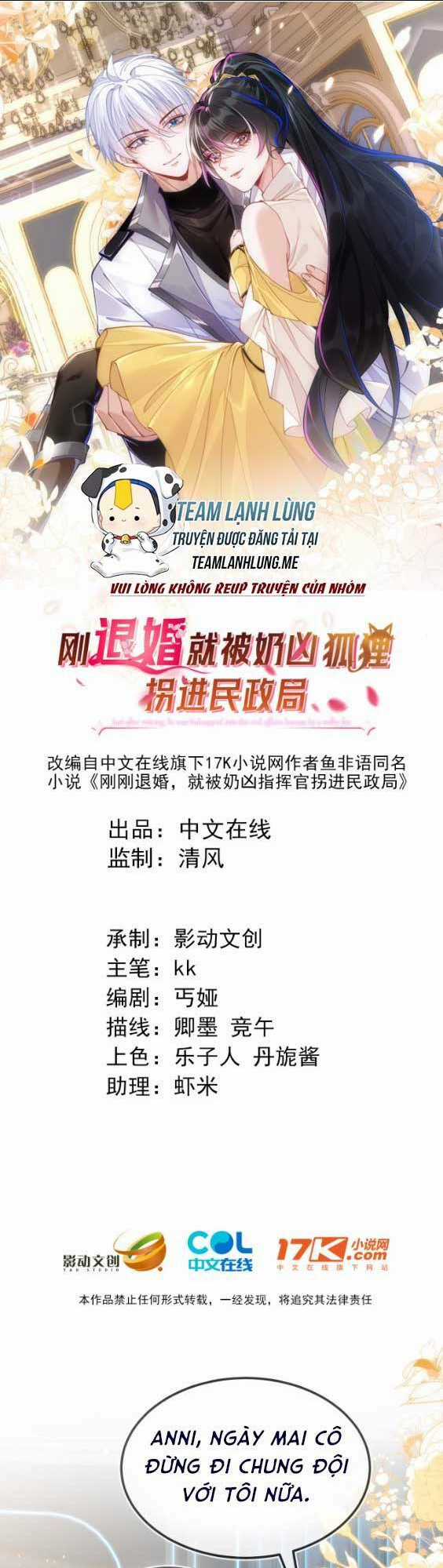 vừa mới huỷ hôn đã bị dã hồ ly lừa kết hôn Chapter 17 trang 3