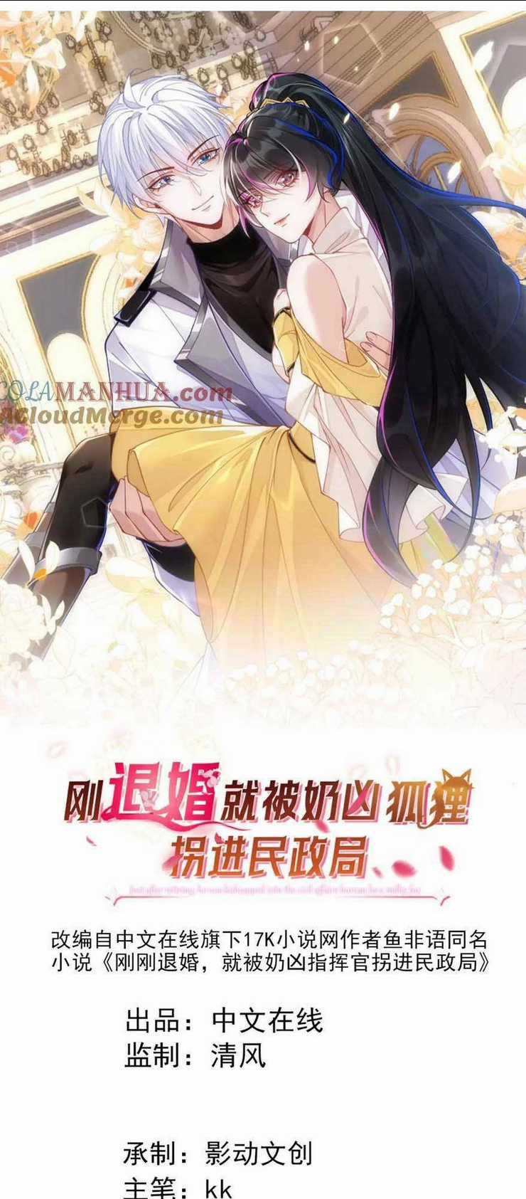 vừa mới huỷ hôn đã bị dã hồ ly lừa kết hôn Chapter 20 trang 3