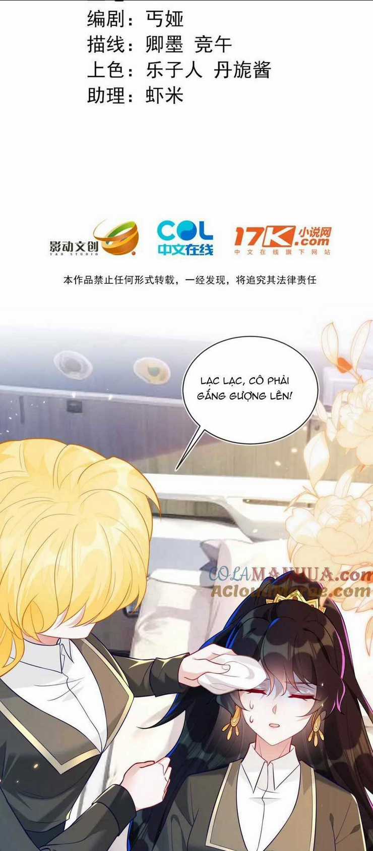 vừa mới huỷ hôn đã bị dã hồ ly lừa kết hôn Chapter 20 trang 4