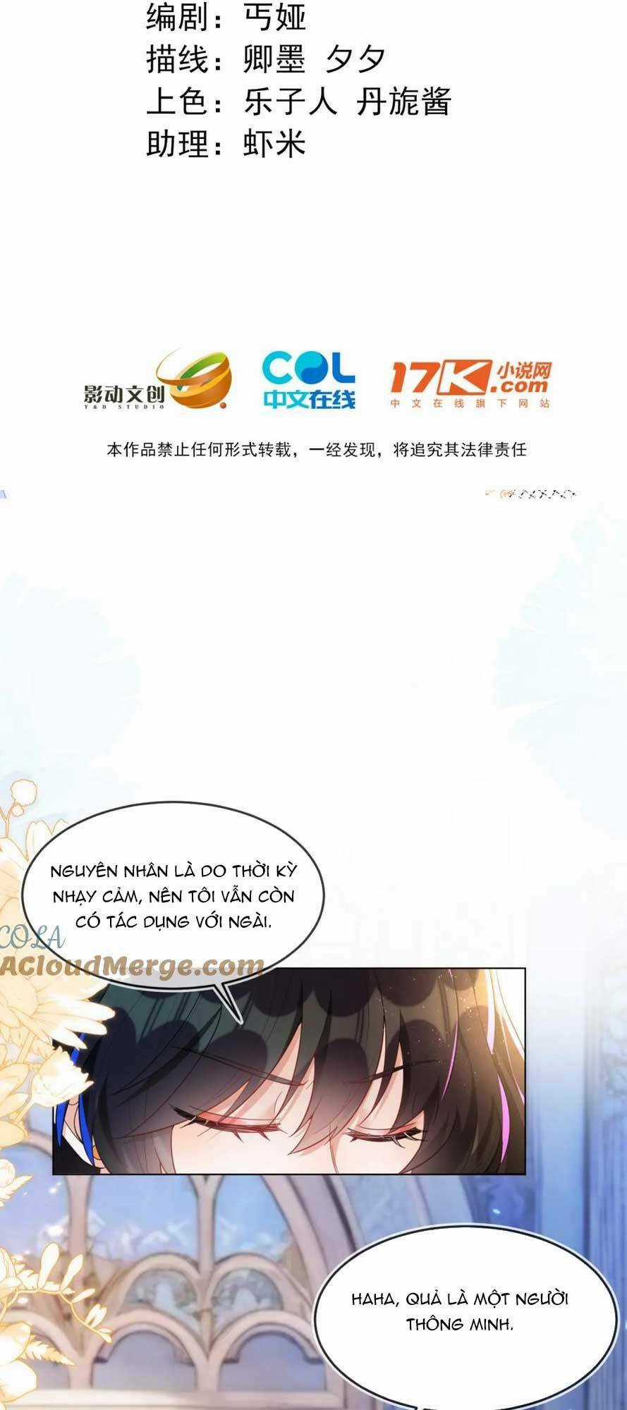 vừa mới huỷ hôn đã bị dã hồ ly lừa kết hôn Chapter 21 trang 4