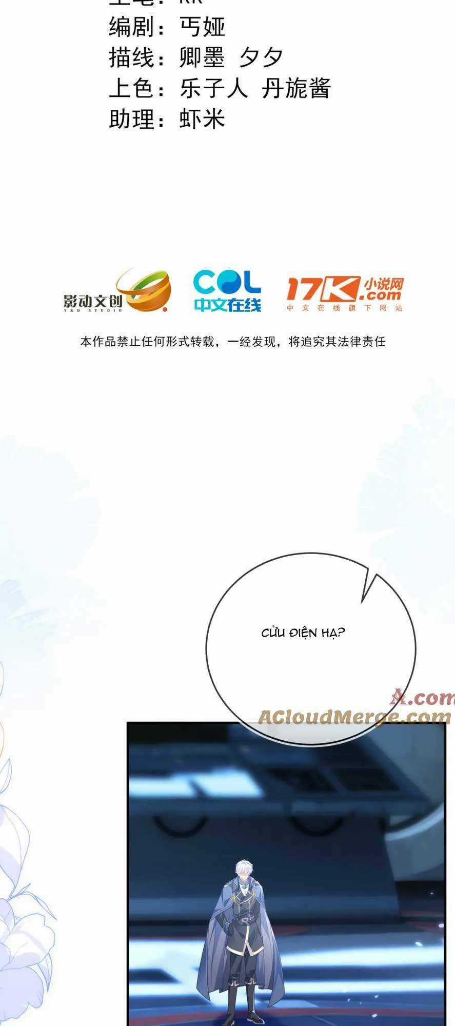 vừa mới huỷ hôn đã bị dã hồ ly lừa kết hôn Chapter 22 trang 4