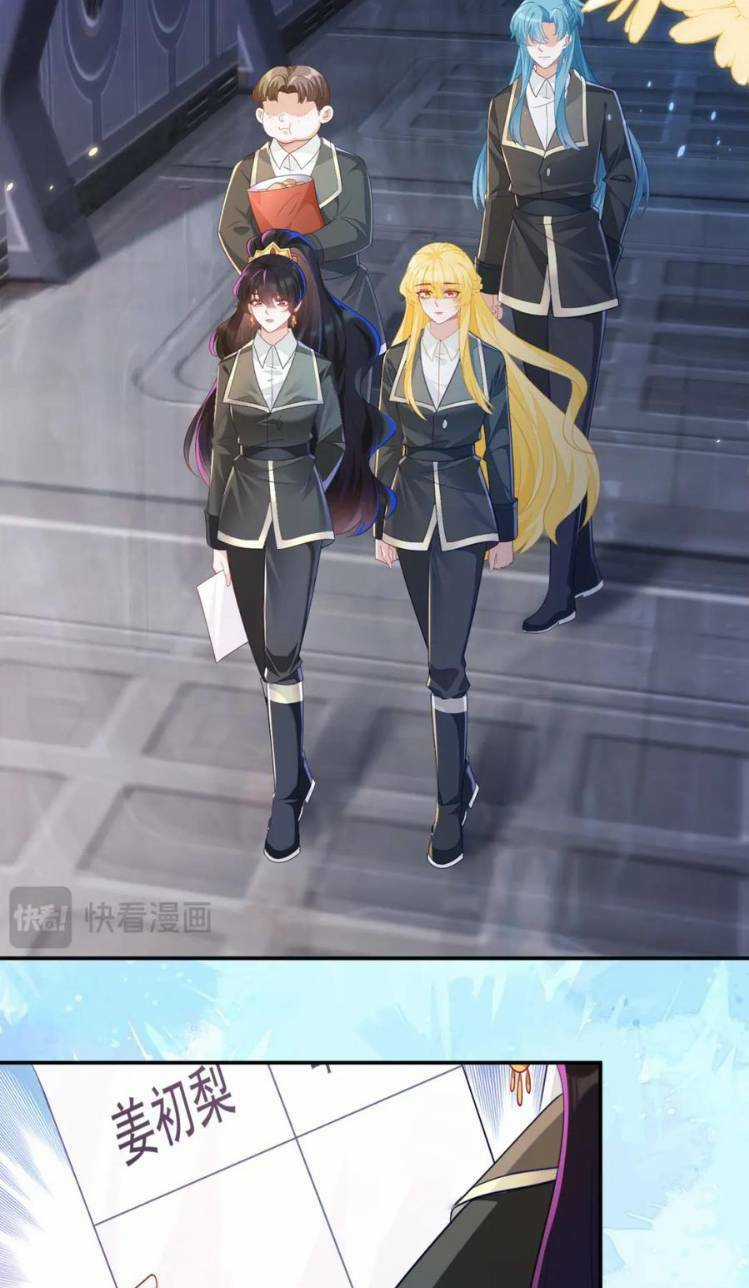 vừa mới huỷ hôn đã bị dã hồ ly lừa kết hôn Chapter 24 trang 16