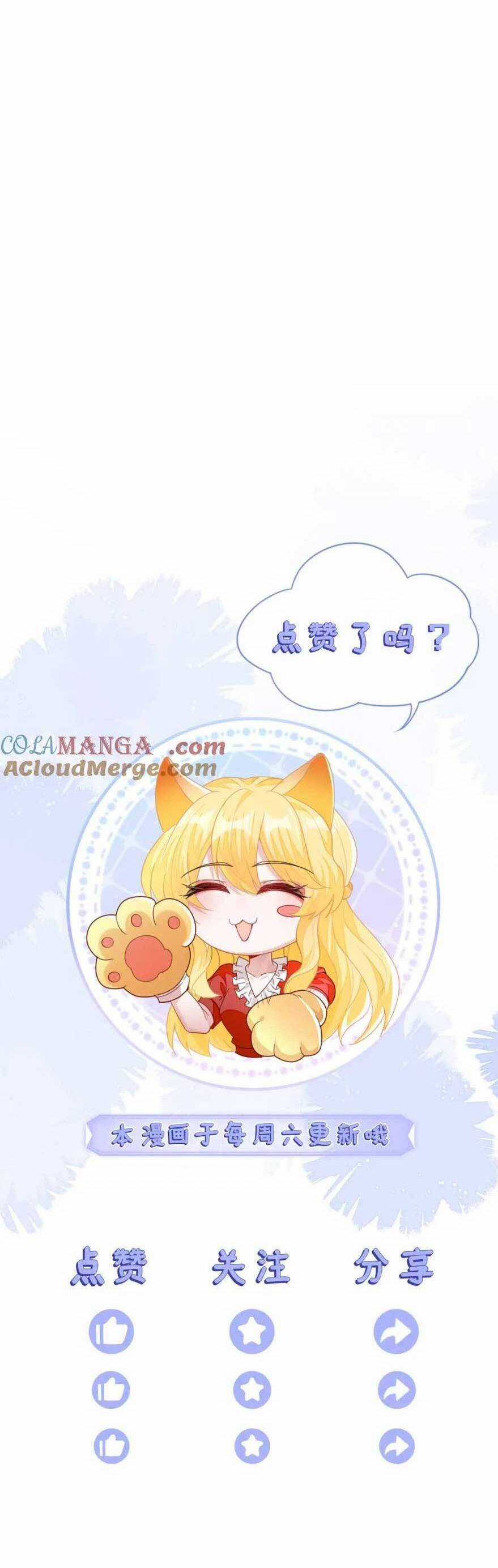 vừa mới huỷ hôn đã bị dã hồ ly lừa kết hôn Chapter 32 trang 30