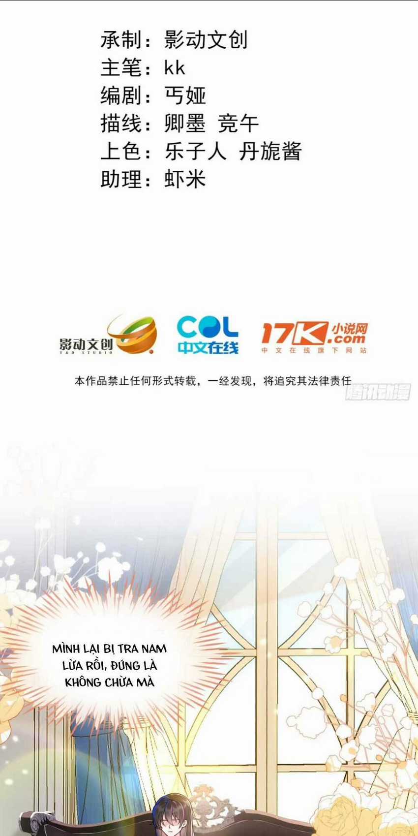 vừa mới huỷ hôn đã bị dã hồ ly lừa kết hôn Chapter 4 trang 4