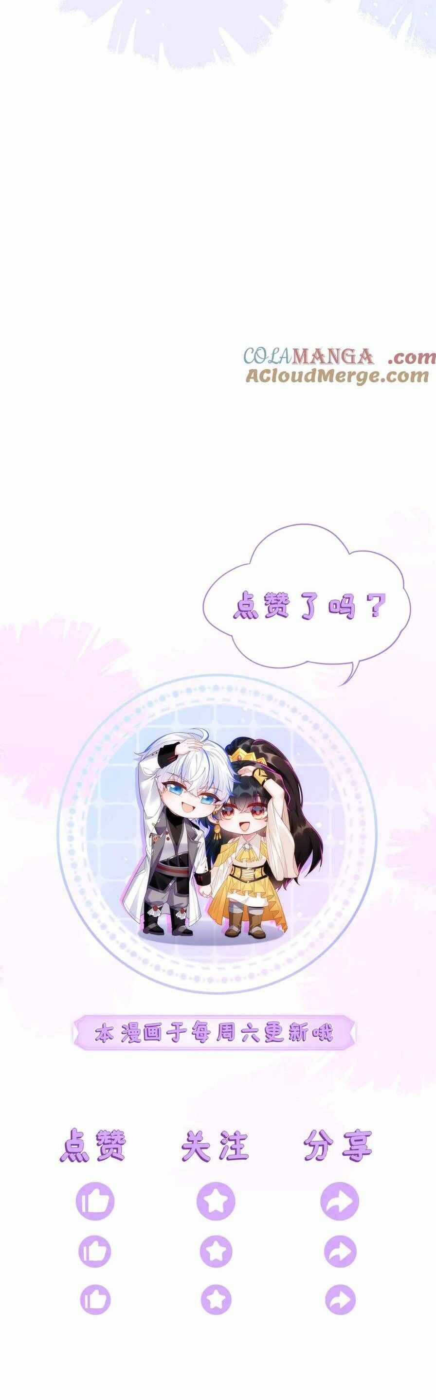 vừa mới huỷ hôn đã bị dã hồ ly lừa kết hôn Chapter 45 trang 36