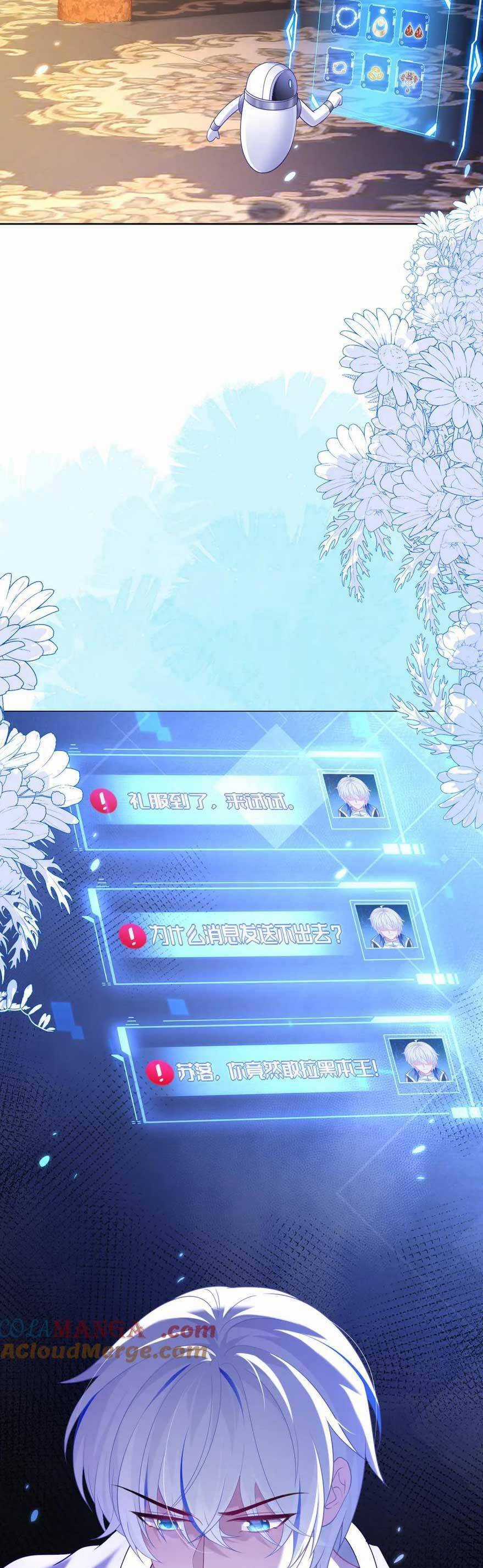 vừa mới huỷ hôn đã bị dã hồ ly lừa kết hôn Chapter 47 trang 8