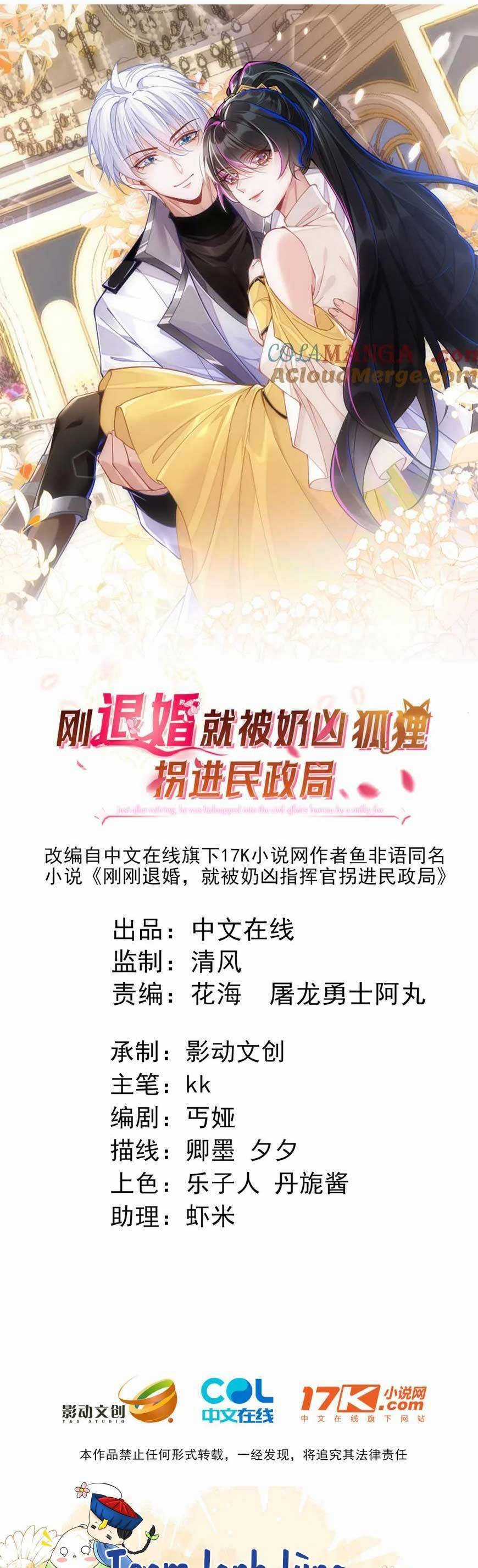 vừa mới huỷ hôn đã bị dã hồ ly lừa kết hôn Chapter 50 trang 3