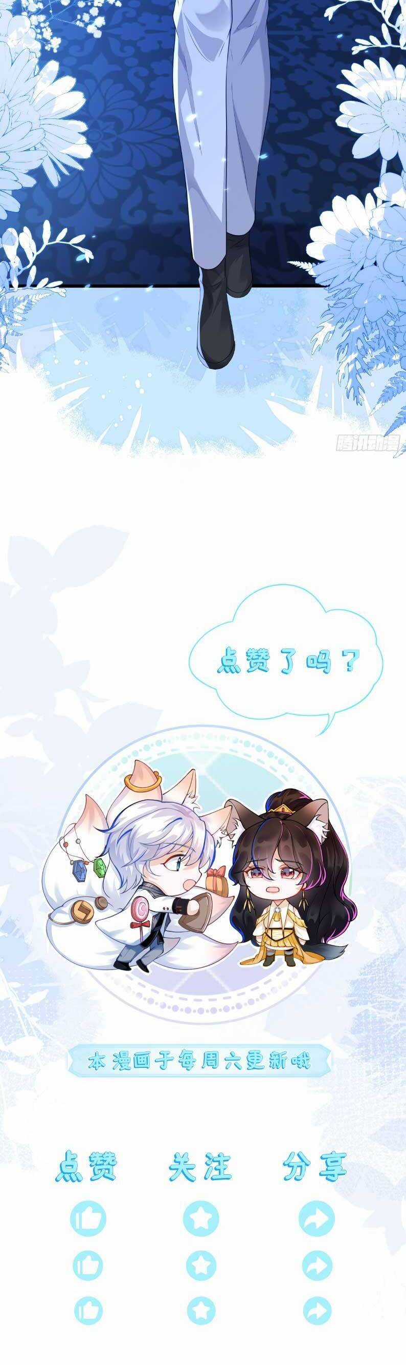 vừa mới huỷ hôn đã bị dã hồ ly lừa kết hôn Chapter 53 trang 33