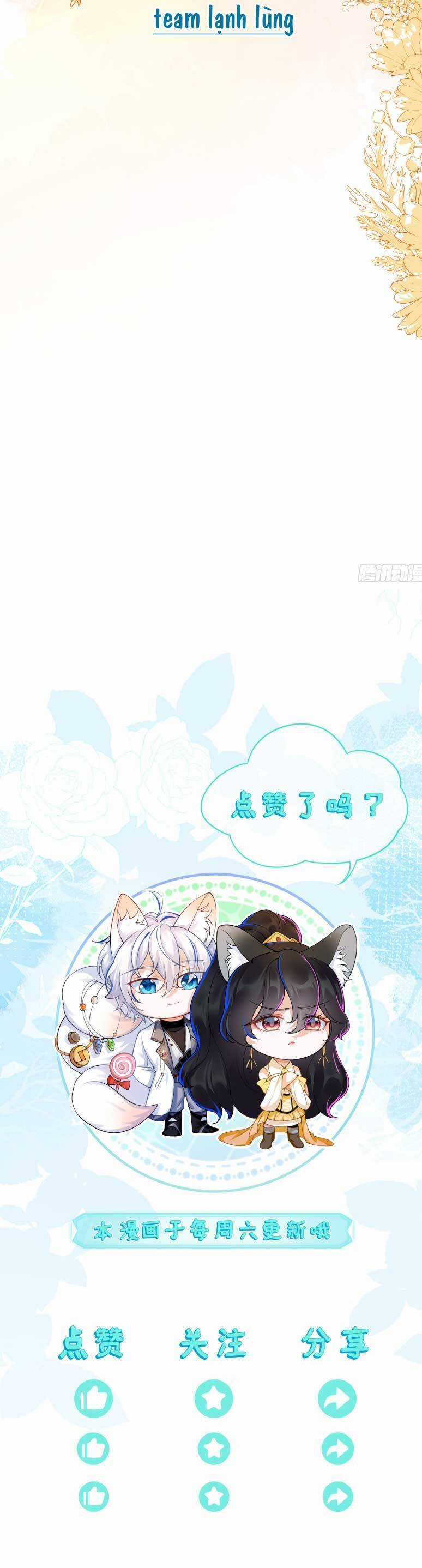 vừa mới huỷ hôn đã bị dã hồ ly lừa kết hôn Chapter 54 trang 30