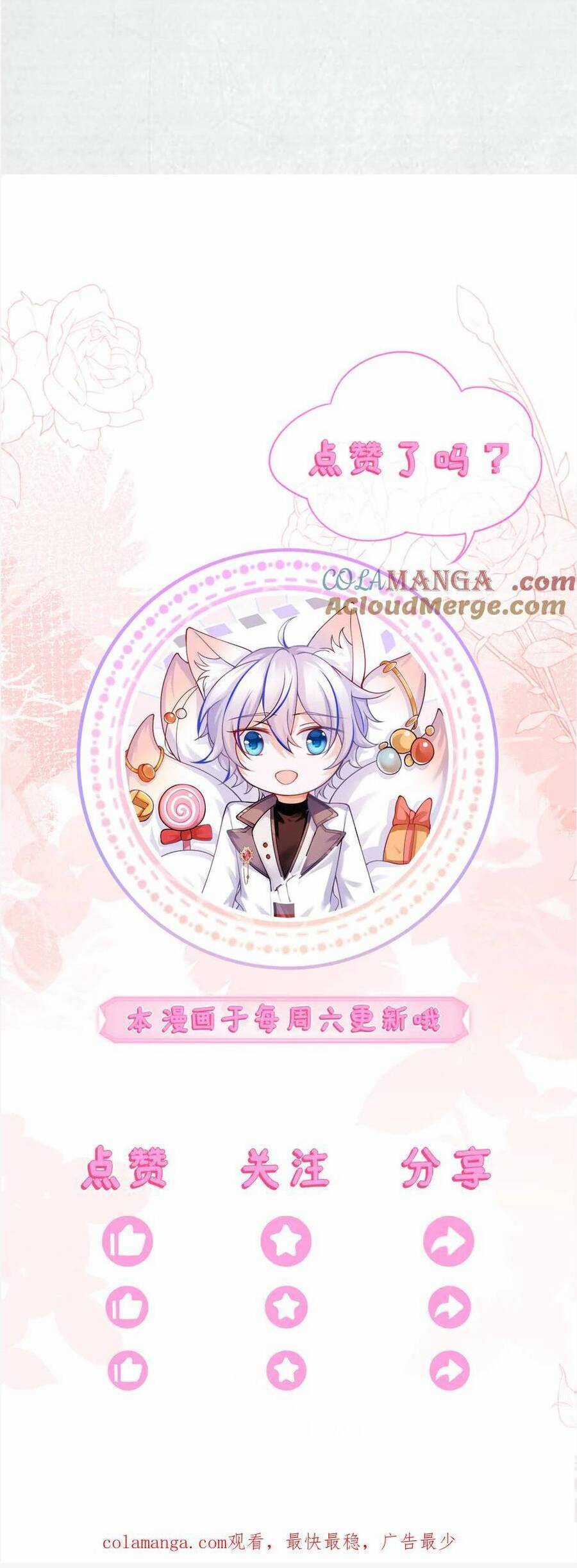 vừa mới huỷ hôn đã bị dã hồ ly lừa kết hôn Chapter 56 trang 37