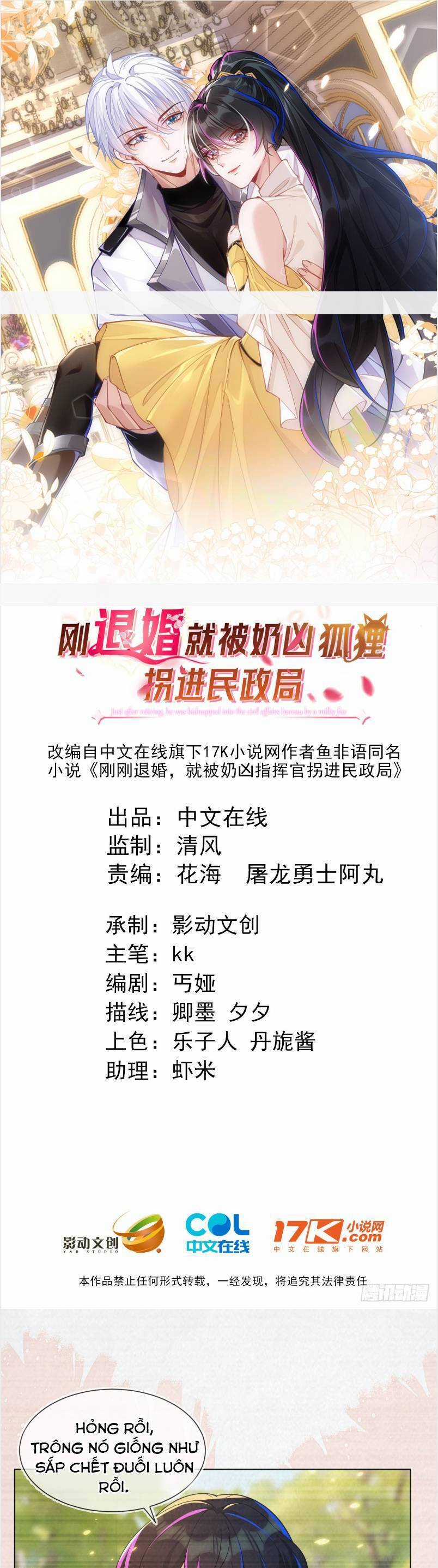 vừa mới huỷ hôn đã bị dã hồ ly lừa kết hôn Chapter 57 trang 3