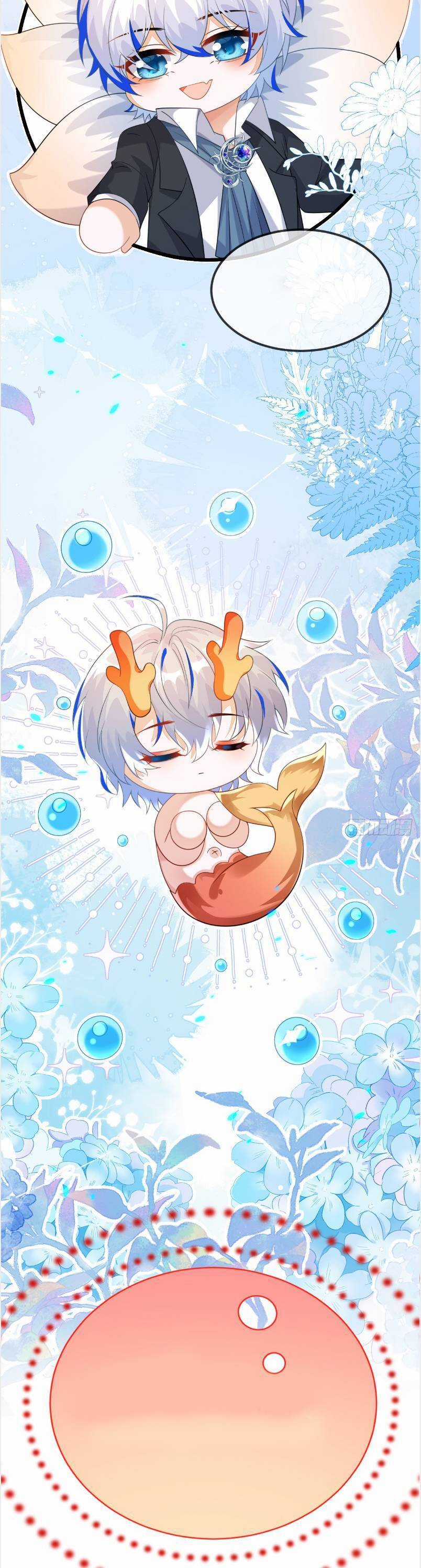 vừa mới huỷ hôn đã bị dã hồ ly lừa kết hôn Chapter 57 trang 37