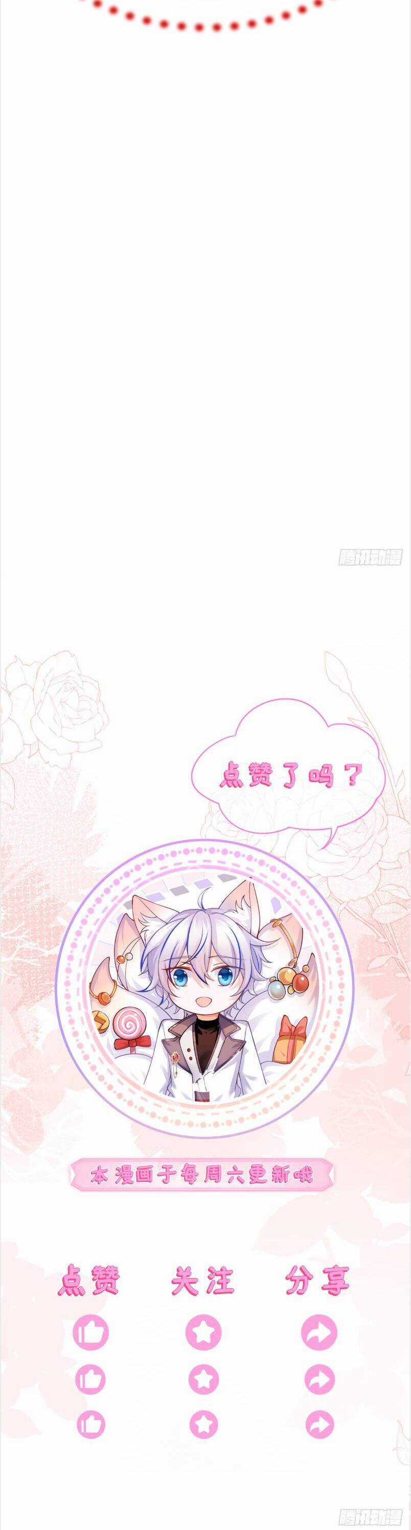 vừa mới huỷ hôn đã bị dã hồ ly lừa kết hôn Chapter 57 trang 38