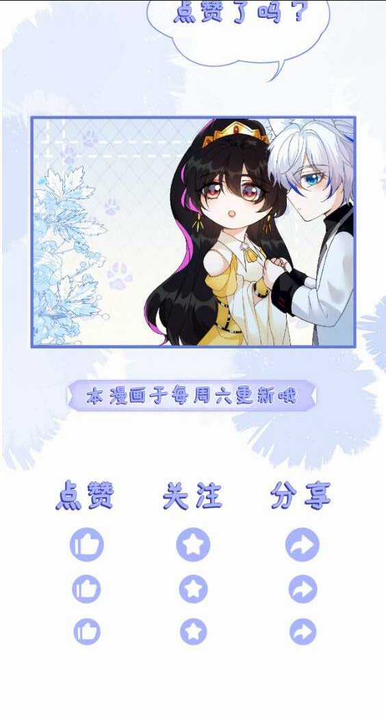 vừa mới huỷ hôn đã bị dã hồ ly lừa kết hôn Chapter 7 trang 23