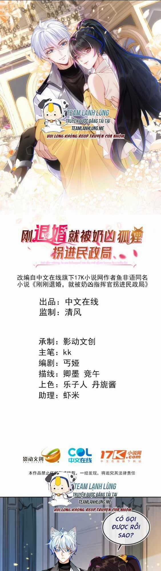 vừa mới huỷ hôn đã bị dã hồ ly lừa kết hôn Chapter 7 trang 3