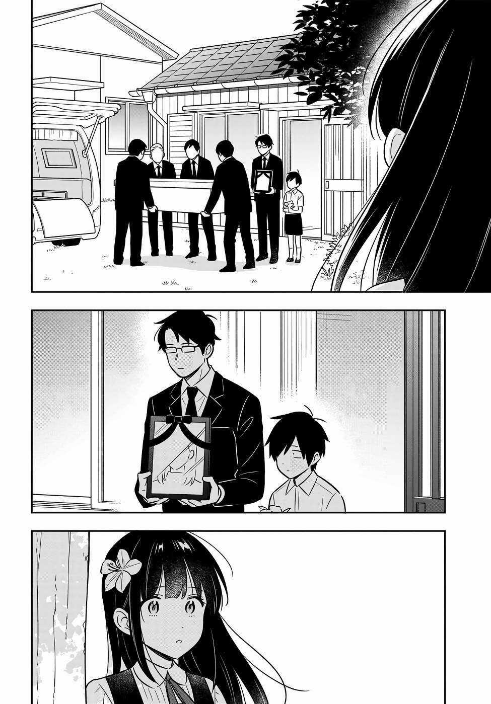 Vừa Otaku, Vừa Nghèo, Vừa Nhát, Nhưng Cô Bạn Gái Xinh Đẹp Giàu Có Này Lại Yêu Tôi Mới Lạ Chapter 1 trang 7