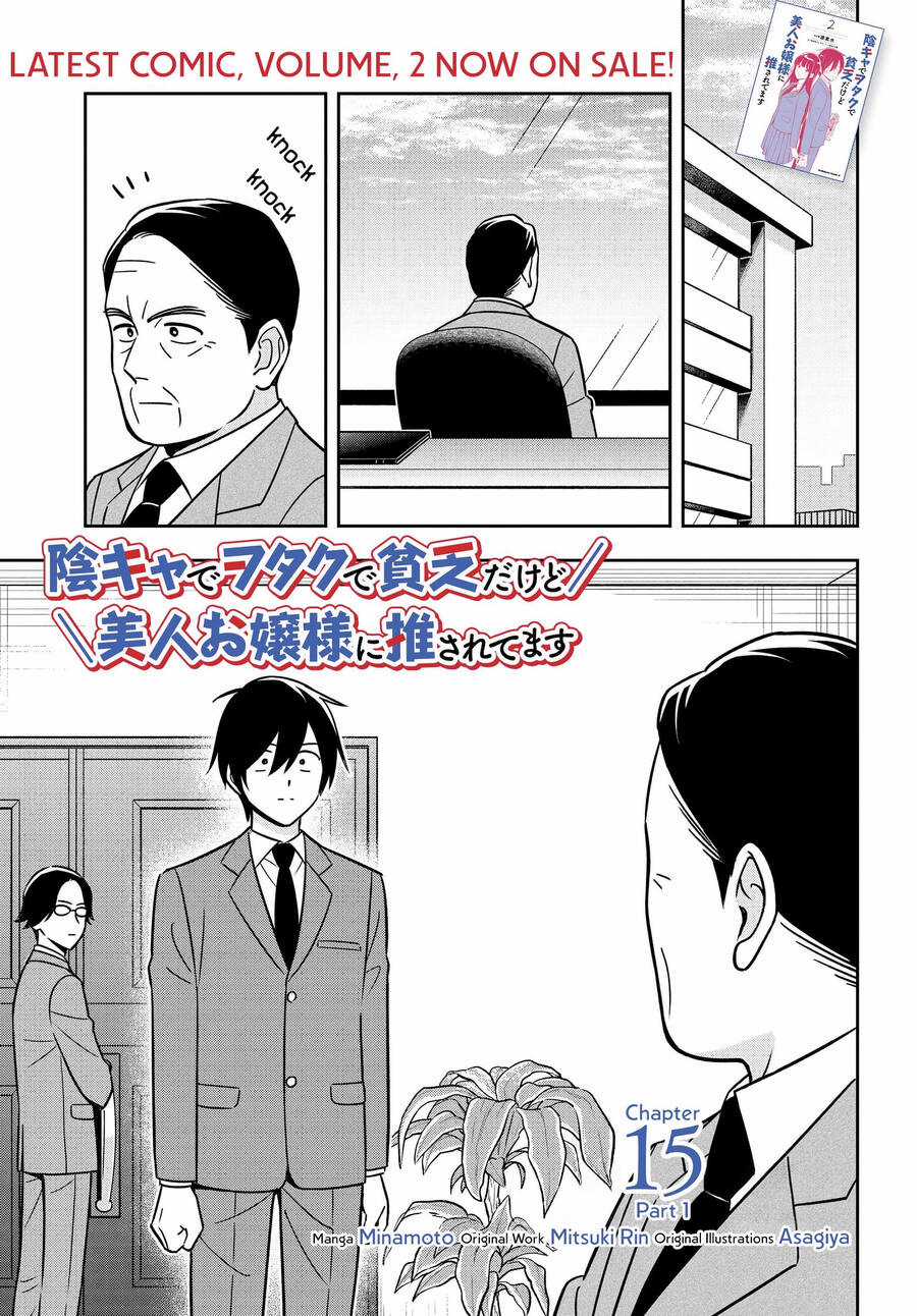 Vừa Otaku, Vừa Nghèo, Vừa Nhát, Nhưng Cô Bạn Gái Xinh Đẹp Giàu Có Này Lại Yêu Tôi Mới Lạ Chapter 15 trang 2