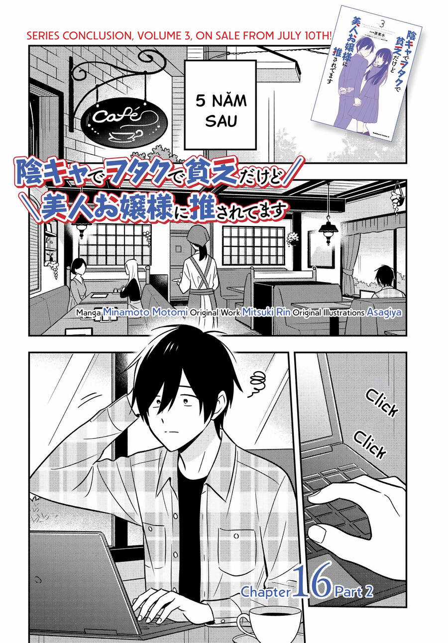 Vừa Otaku, Vừa Nghèo, Vừa Nhát, Nhưng Cô Bạn Gái Xinh Đẹp Giàu Có Này Lại Yêu Tôi Mới Lạ Chapter 16 trang 23