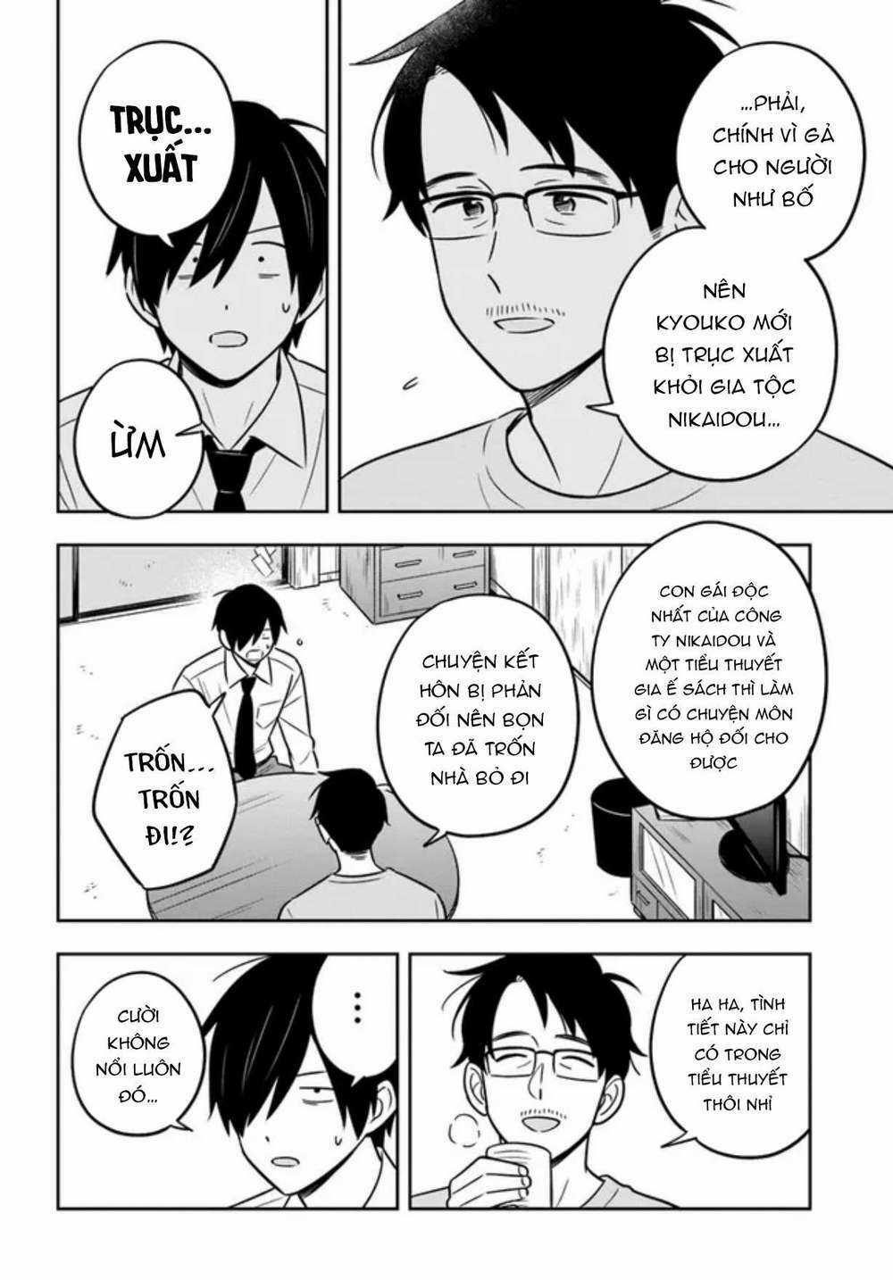 Vừa Otaku, Vừa Nghèo, Vừa Nhát, Nhưng Cô Bạn Gái Xinh Đẹp Giàu Có Này Lại Yêu Tôi Mới Lạ Chapter 2 trang 6