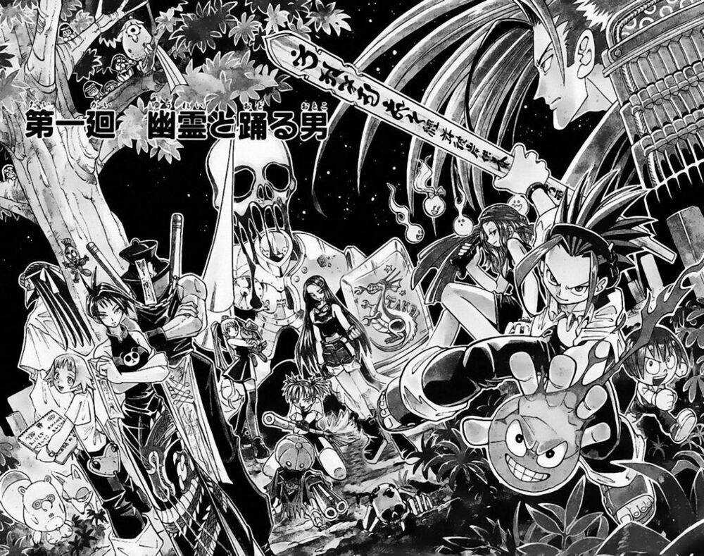 Vua Pháp Thuật Chapter 1 trang 2