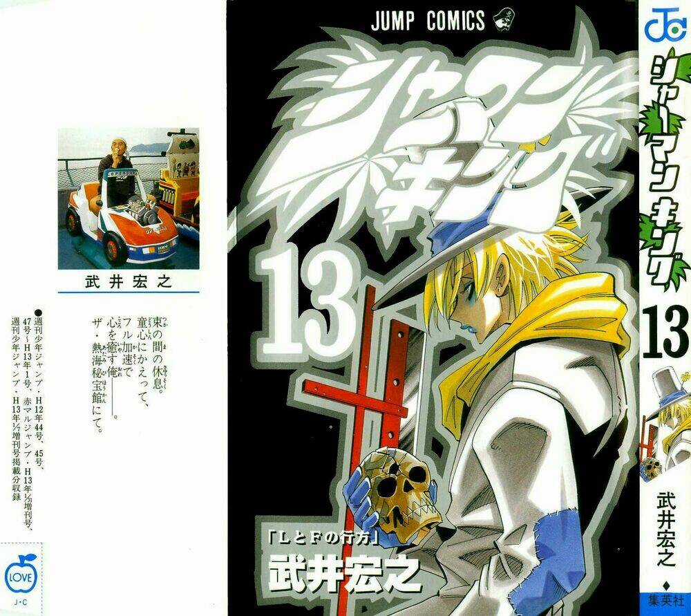 Vua Pháp Thuật Chapter 108 trang 0