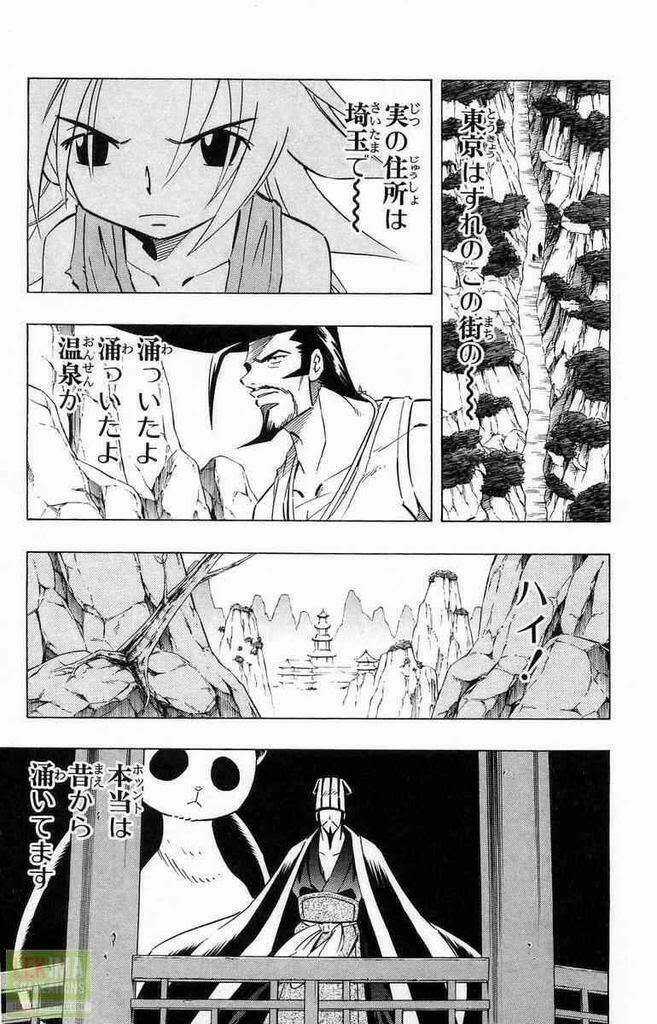 Vua Pháp Thuật Chapter 301.1 trang 21