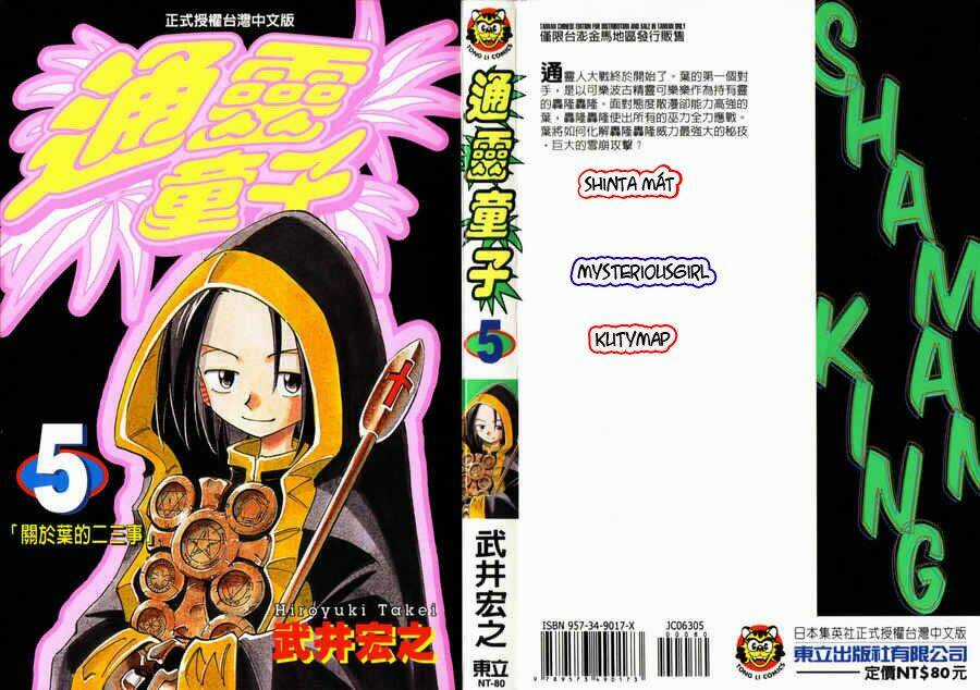 Vua Pháp Thuật Chapter 36 trang 1