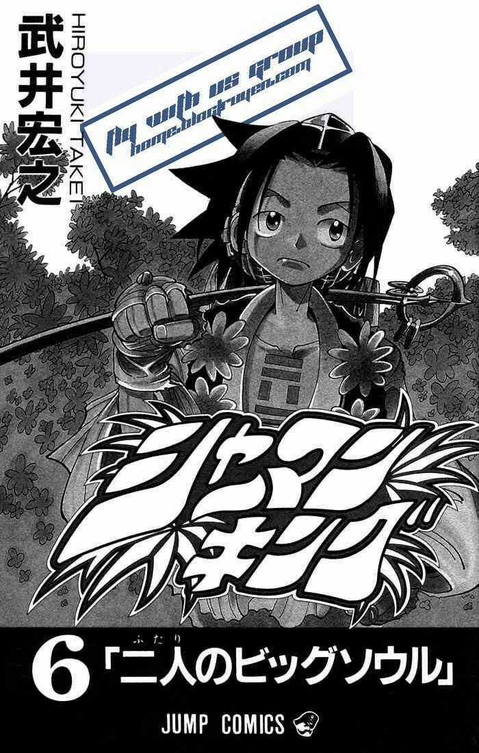 Vua Pháp Thuật Chapter 45 trang 1